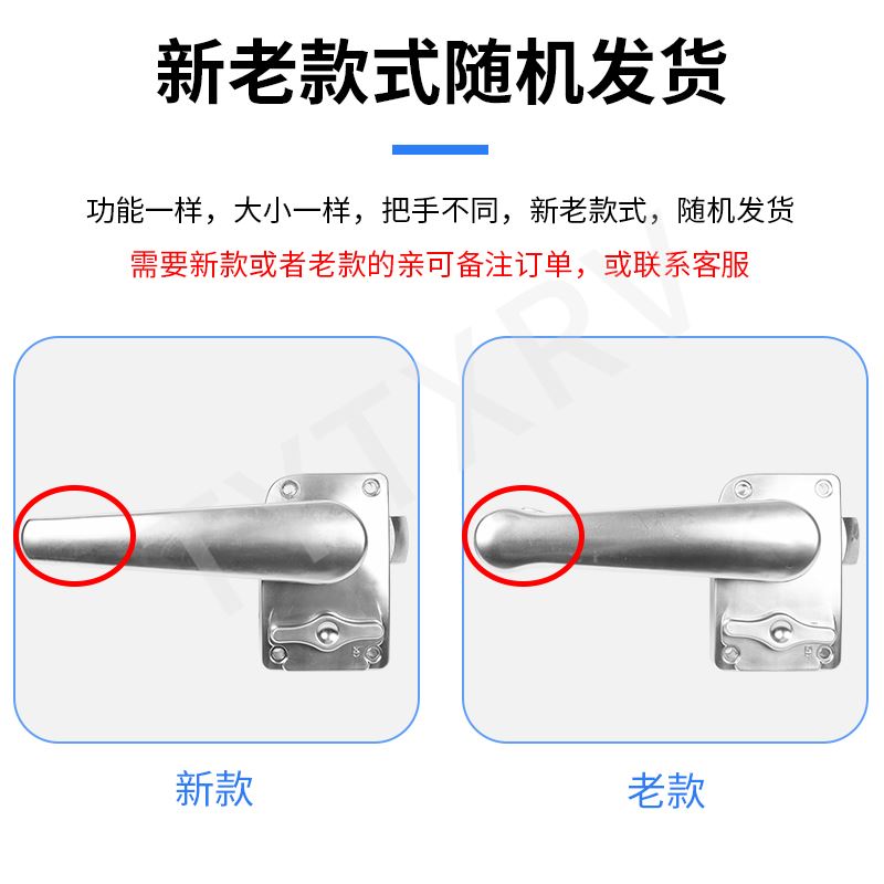 。房车改装配件 拖挂 铝旅行车 卫生间门锁 浴室锁 不带反锁 把手