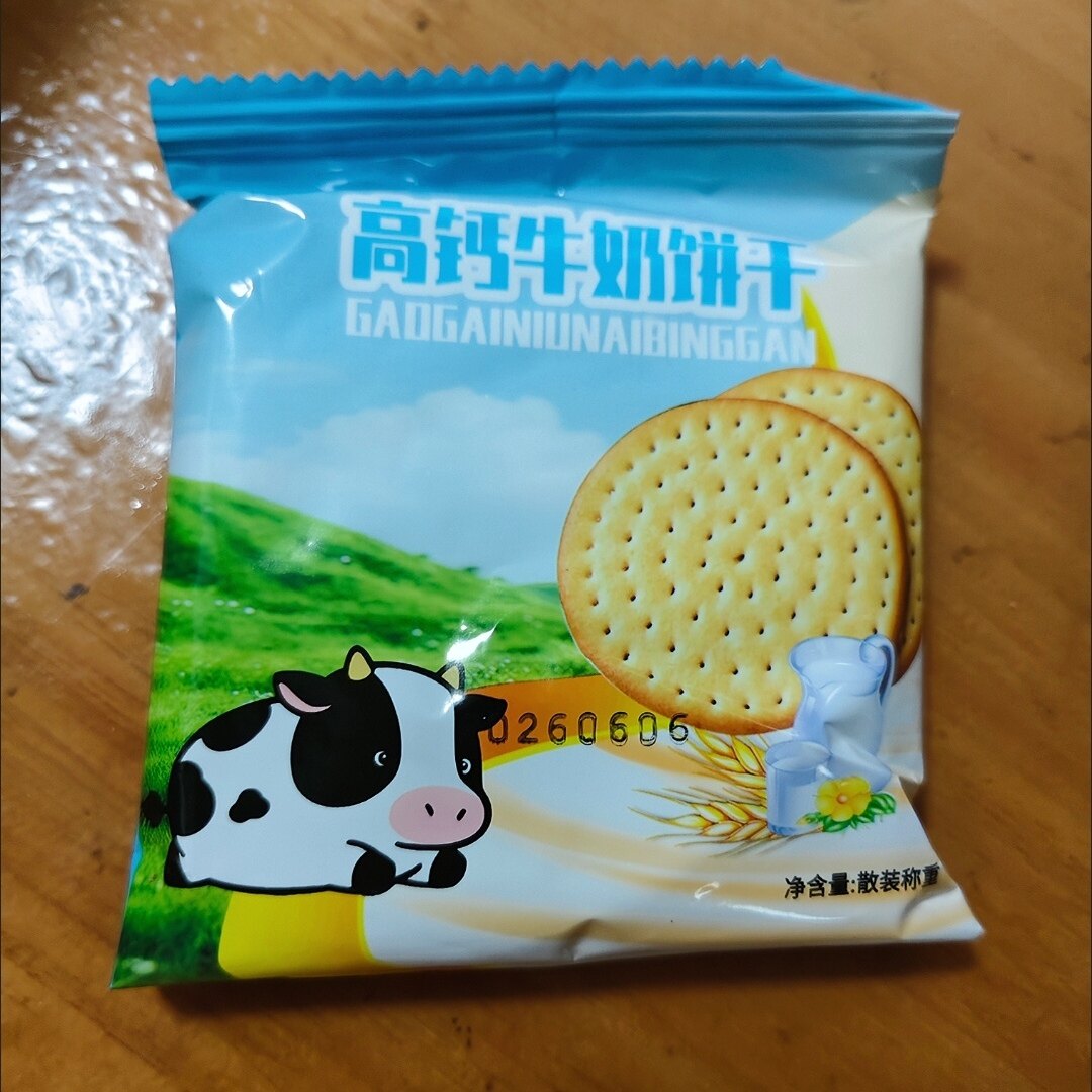 高钙牛奶饼干300g/盒奶香味香酥脆韧性怀旧营养健康早代餐零食品