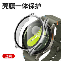 Applicable to Samsung watch8 protective case, WATCH7 Ultra protective case, smart sports watch case film all-in-one full package, high-definition galaxy7 generation tempered film accessories, 40mm full package, 44 glass case thumbnail 2