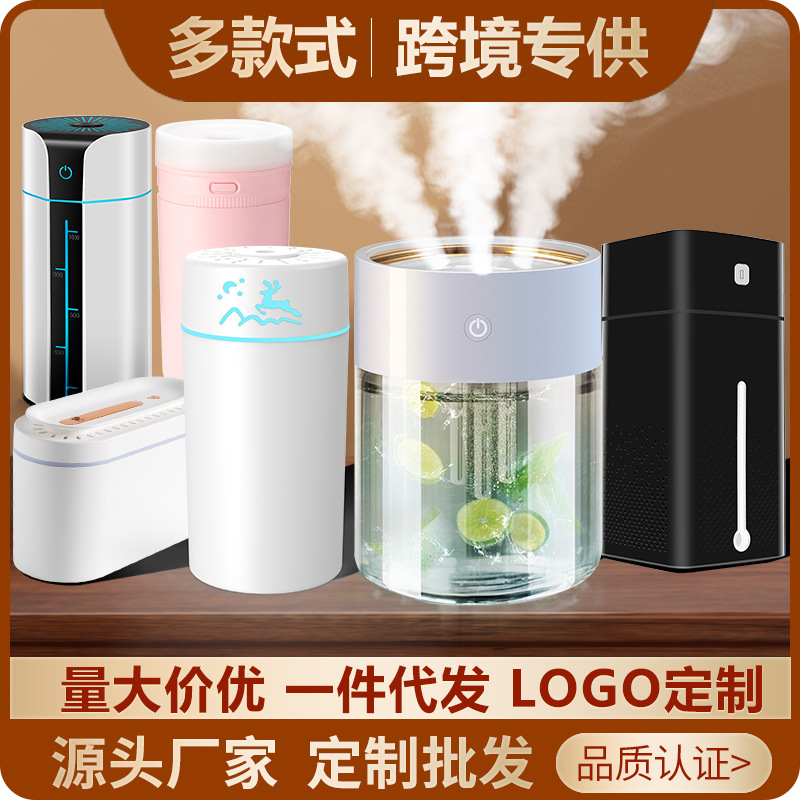 2021新款2L大容量喷雾补水三喷大雾量静音代发家用加湿器USB