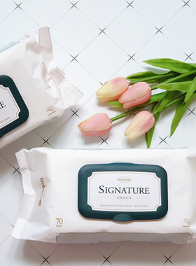 Bebesup韩国进口婴儿手口宝宝湿巾加厚加大珍珠纹家用带盖大包装