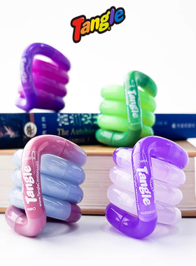 Tangle正版扭扭乐温变多色系列ADHD专注力训练神器小玩具解压玩具