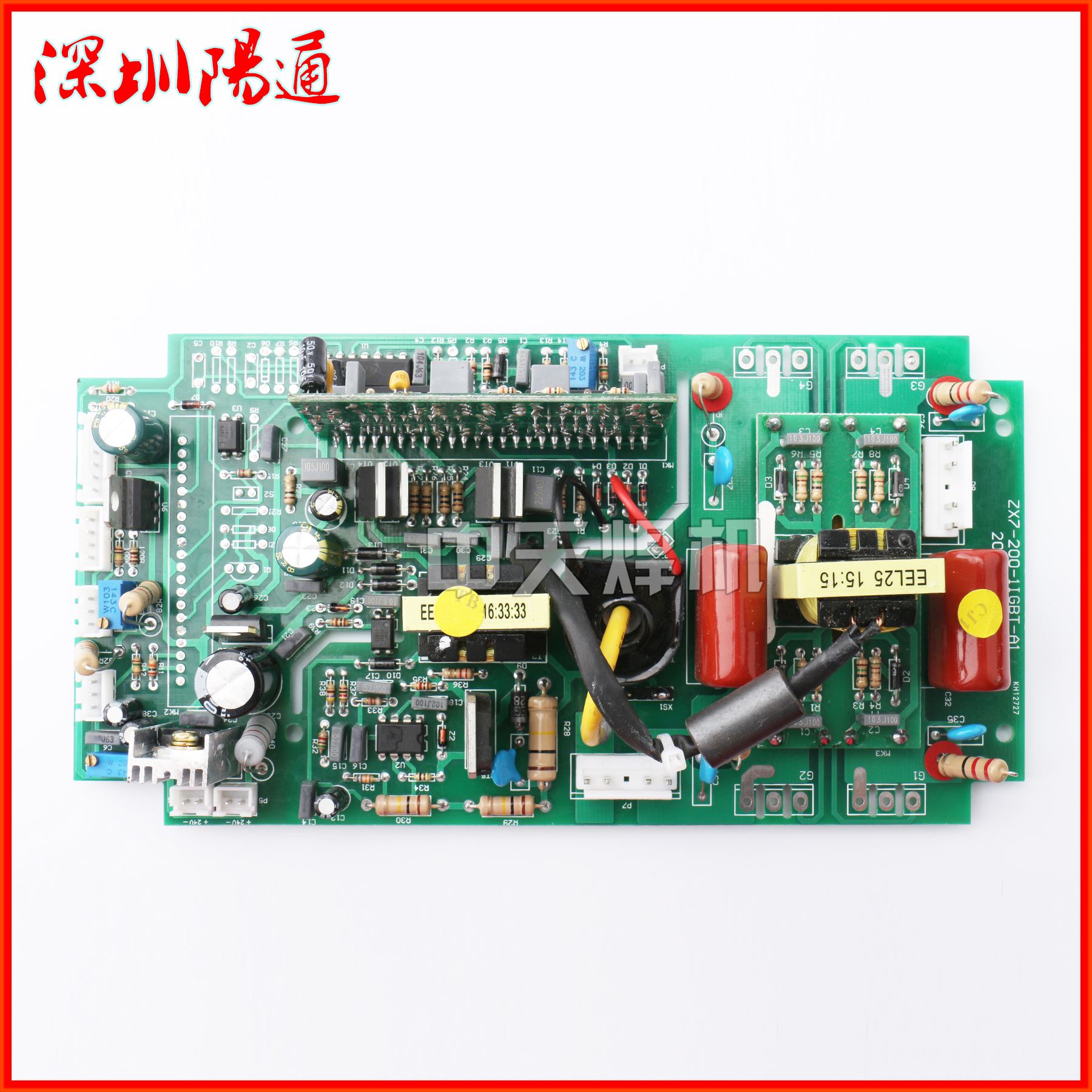 zx7-200 250逆变板直流焊机上板 220v单管igbt焊机线路板带数显