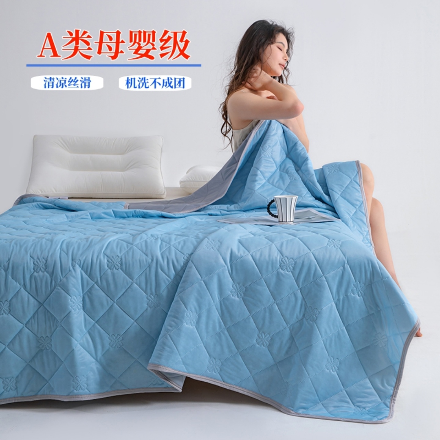 夏季凉感丝夏凉被A类母婴级清凉夏被冰淇淋凉感学生宿舍空调薄被