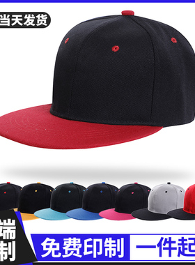 (MZSJ-131)帽子拼色定制logo印字刺绣定做棒球帽男女广告儿童帽子