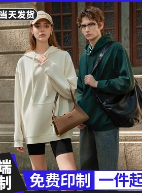 (CH-D39)330G海岛棉连帽卫衣印制LOGO字图刺绣班服工作企业定制