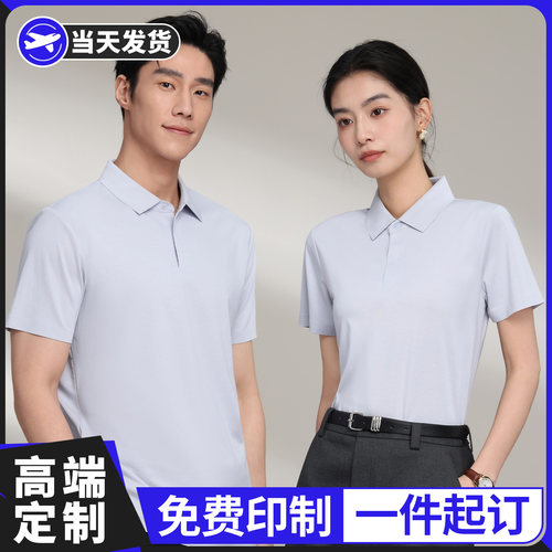（ZT-S771)重磅匹马棉纯色二级贴胶布领短袖定制工作服LOGO印字