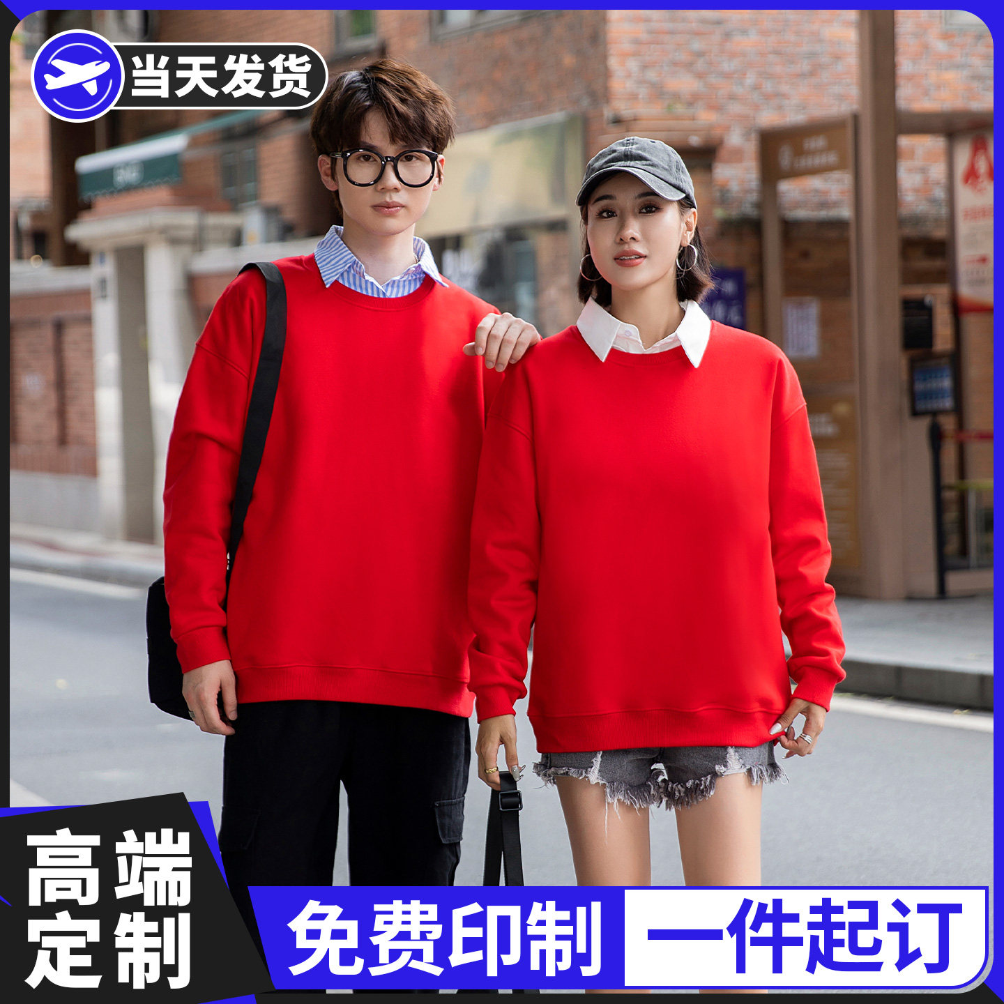 (DT-6611)重磅羊羔绒圆领卫衣印制logo字图刺绣班服工作企业定制