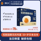 低胆固醇30枚装 可生食鸡蛋中老年健康早餐无抗认证新鲜营养送礼盒