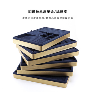 珠宝展示托盘项链吊坠展示盘摆盘展示架首饰收纳饰品陈列道具高档