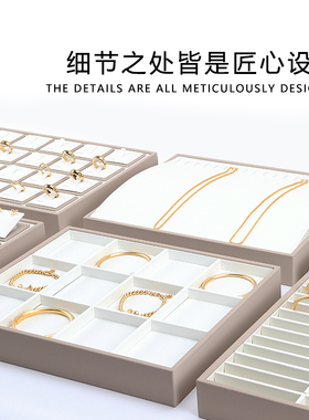 白色绒布40位手镯收纳看货木托盘
