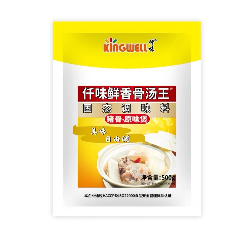 仟味鲜香骨汤王500g*1/2汤类调料/冬阴功汤料