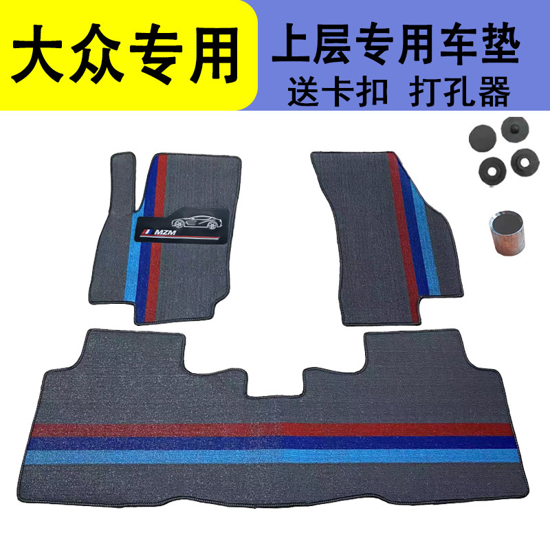 昔梦雪妮丝汽车脚垫耐磨无味