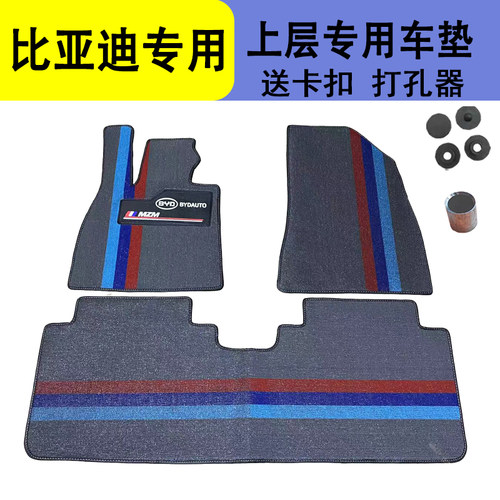 上层雪妮丝比亚迪秦plus海欧秦L海豹0605海豚元plus宋plus宋L海狮