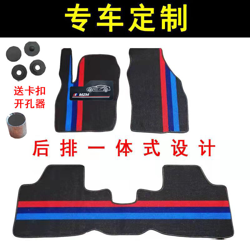 昔梦专车定制雪妮丝脚垫汽车脚垫