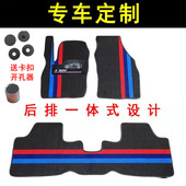 汽车脚垫单片雪妮丝自由裁剪主驾驶上层丝圈专用车垫地毯后排单层