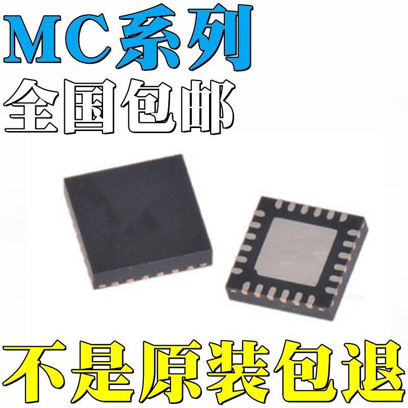 直拍MC06XS3517AFK全新原装MC09XS3400AFK MC10XS3535HFK 芯片 IC 电子元器件市场 集成电路（IC） 原图主图