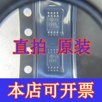 TPS2065DGNR TPS2065DGN 功率电子开关IC芯片 全新原装 质量保证