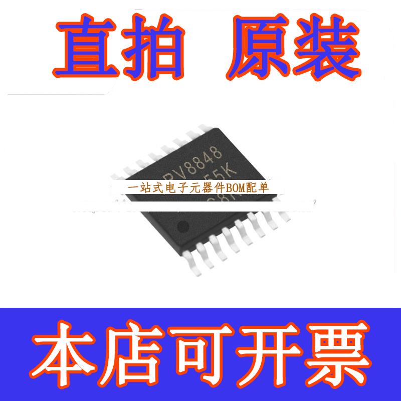 直拍全新DRV8848PWPR封装HTSSOP16马达运动点火控制器和驱电子元 电子元器件市场 集成电路（IC） 原图主图