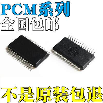 直拍PCM1804DBR全新原装PCM1716E PCM1792ADBR PCM1794ADBR 贴片