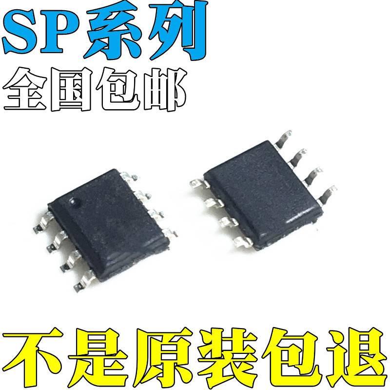 直拍SP1069F全新原装 SP3072EEN SP490EEN芯片 IC