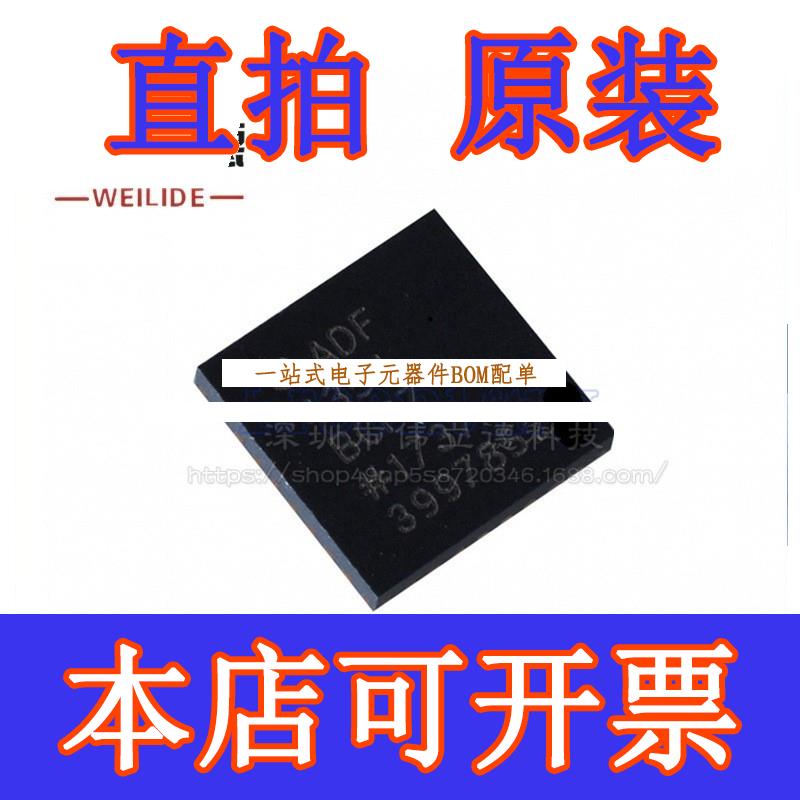 直拍ADF4351BCPZ封装LFSCP32频率合成器现货库存电子元器件伟立德 电子元器件市场 集成电路（IC） 原图主图