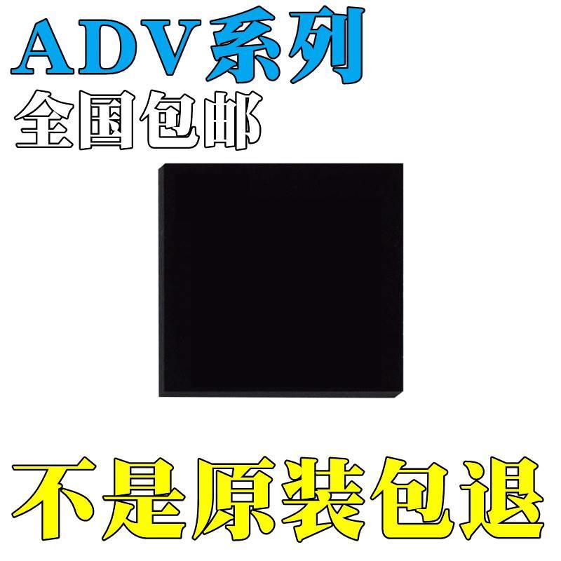 直拍ADV7614BBCZ全新原装ADV7844KBCZ-5 ADV7850KBCZ-5 IC芯片 B