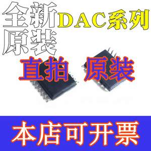 直拍DAC716UK DAC7616UB全新原装 DAC7617UB DAC7714UB芯片SOP1