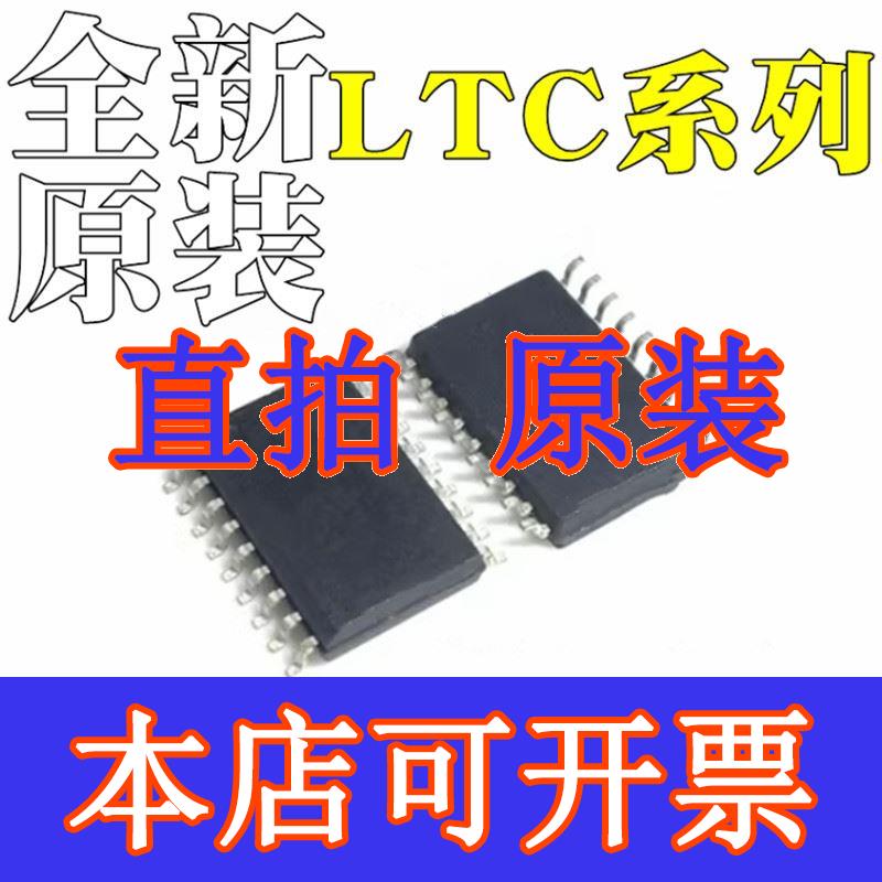 直拍LTC1325CSW LTC1384CSW LTC1385CSW LTC1385ISW贴片SOP18