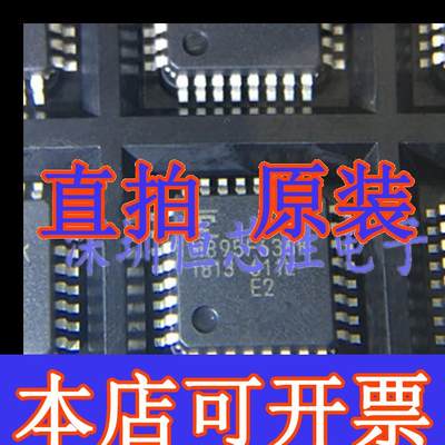 直拍原厂供应MB95F013KPMC-G-UNE2 MB95F013K微控制器全新原装现