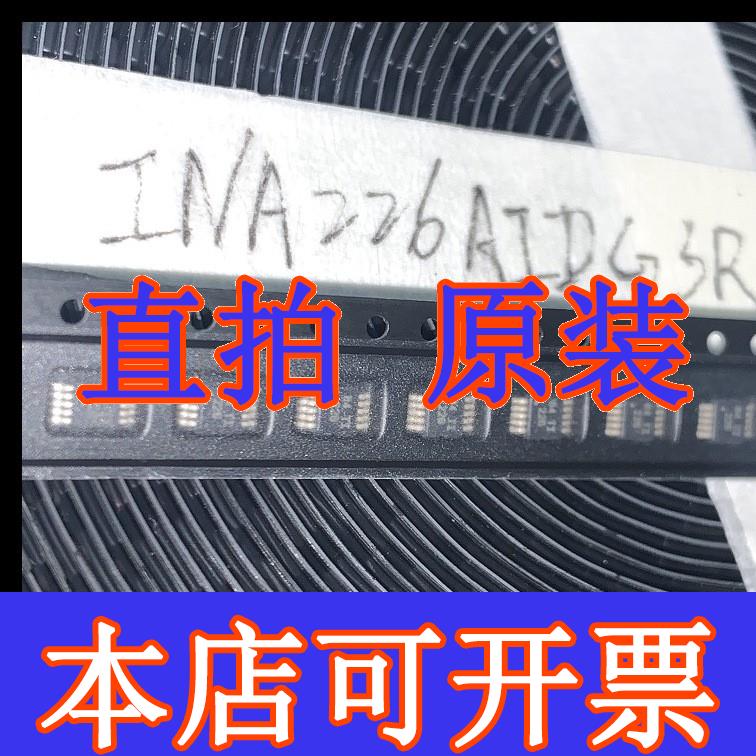 直拍全新原装正品INA226AIDGSR MSOP10双向电流功率监视器芯片