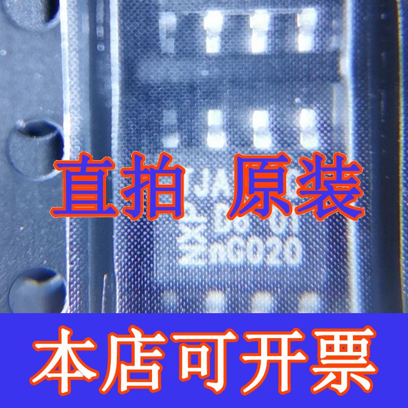 TJA1020T TJA1020收发器IC芯片贴片SOP8全新原装质量保证