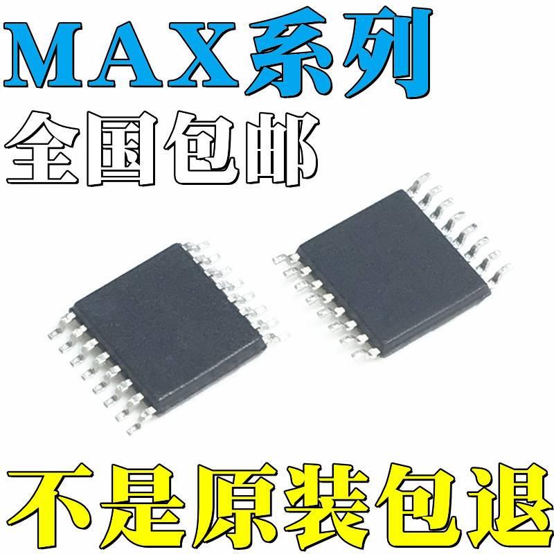 直拍MAX221EEUE+全新原装MAX3032EEUE+T MAX3094EEUE+T MAX313LEU