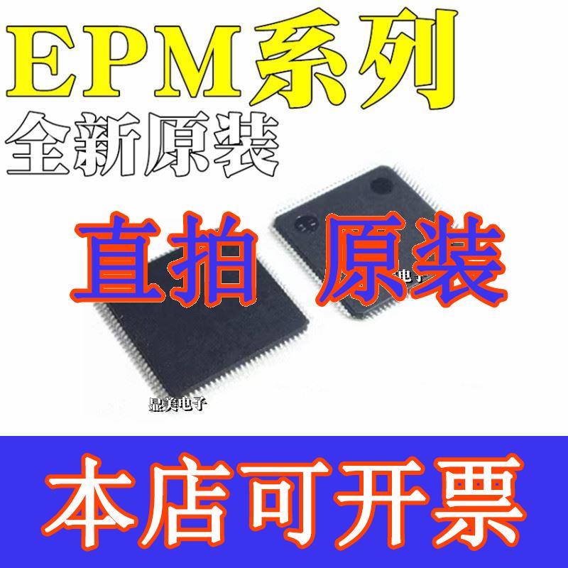 直拍EPM7064STC100-10N EPM7128STC100-6N EPM7128STC100-7N TQFP