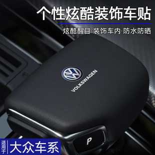 饰用品 车内装 大众polo朗逸速腾cc迈腾宝来新款 汽车贴纸3d创意个性