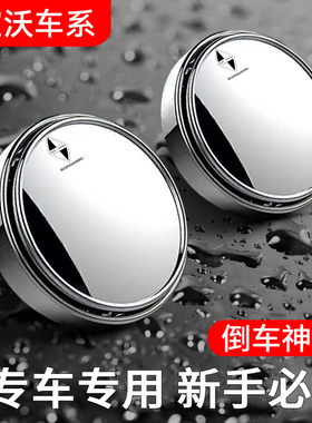 宝沃BX3 BX5 BX6 BX7 BXi7汽车后视镜小圆镜子超清倒车辅助用品