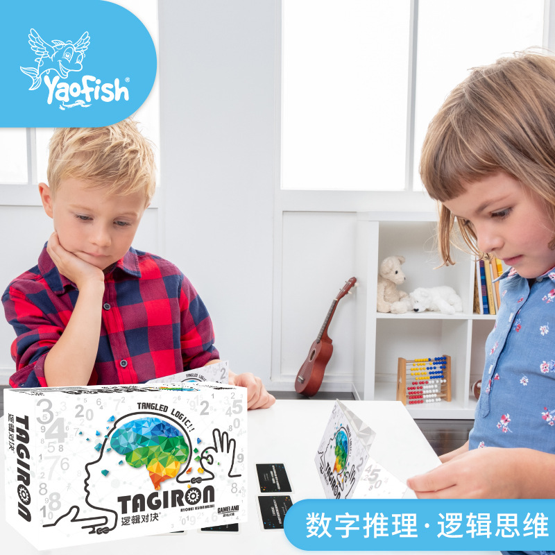 yaofish逻辑对决益智推理游戏专注思考提问能力快速反应10岁加