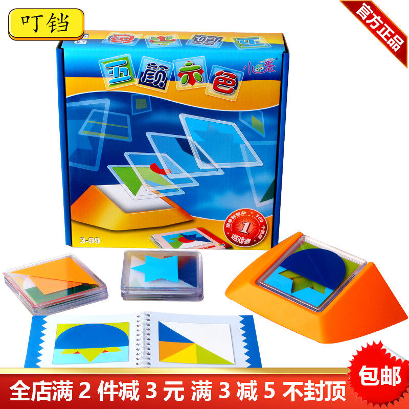 С�Ե�������ɫ������߿ռ�˼άѵ���߼��ص���ƴ����ɫ��������