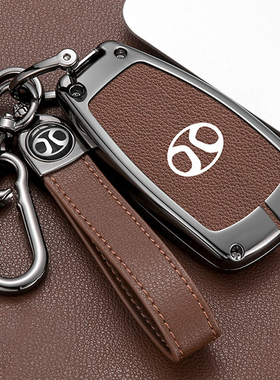 北京bj40plus钥匙套bj80北汽昌河A6威旺S50高档m50F壳M60包皮扣男