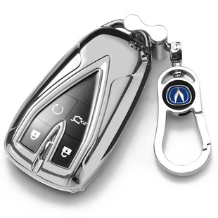 适用2025款长安长安CS75PLUS第四代钥匙套新蓝鲸尊享旗舰型包壳扣