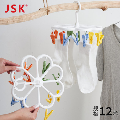 JSK彩虹系列时尚高颜值彩虹配色