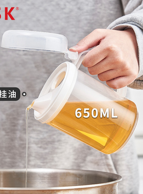 JSK油壶厨房家用食品级塑料油瓶PP5调料酱油醋瓶防漏油壶调料瓶子