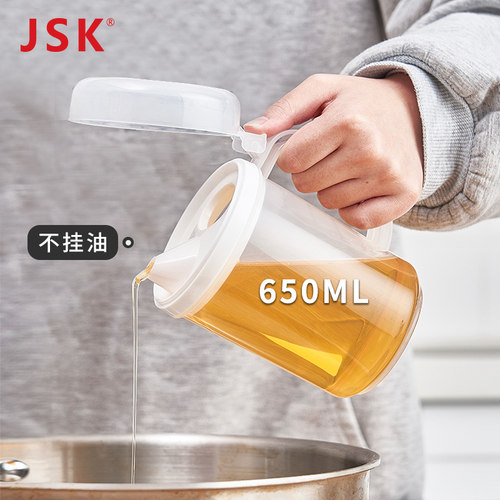 食品级PP5材质油壶调料瓶子