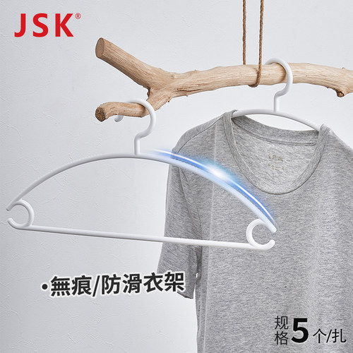 晾衣服撑子防肩角晒衣挂