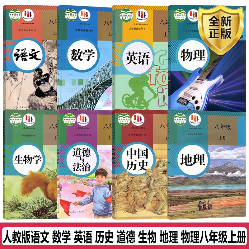 全新正版 极速发货