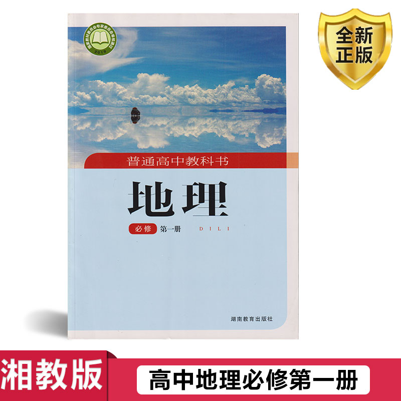 全新正版  急速发货