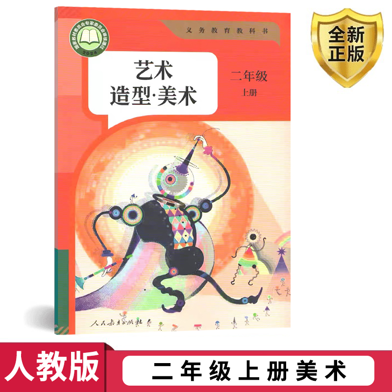 全新正版 极速发货