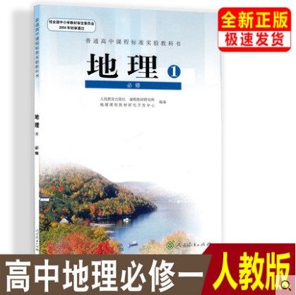全新正版  急速发货