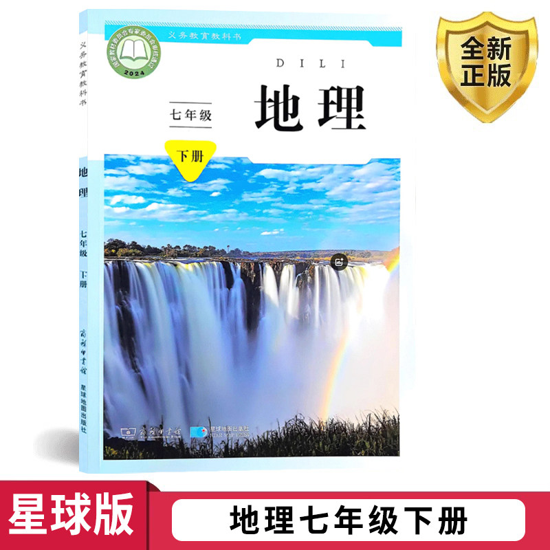 全新正版 极速发货