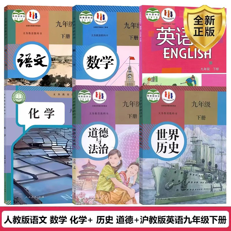 全新正版 极速发货